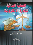 صورة الغلاف المحلية