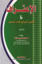 صورة الغلاف المحلية