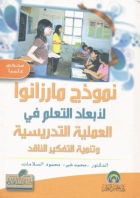 صورة الغلاف المحلية