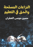 صورة الغلاف المحلية