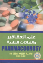 صورة الغلاف المحلية