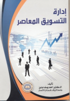 صورة الغلاف المحلية