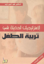 صورة الغلاف المحلية