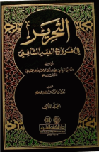 صورة الغلاف المحلية