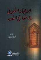 صورة الغلاف المحلية