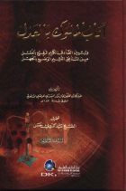 صورة الغلاف المحلية