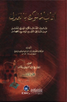 صورة الغلاف المحلية