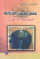 صورة الغلاف المحلية