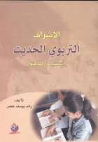 صورة الغلاف المحلية