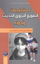 صورة الغلاف المحلية