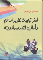 صورة الغلاف المحلية