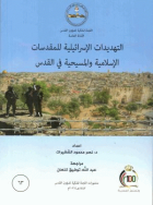 صورة الغلاف المحلية