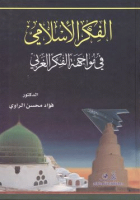 صورة الغلاف المحلية