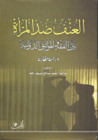 صورة الغلاف المحلية