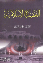 صورة الغلاف المحلية