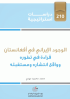 صورة الغلاف المحلية