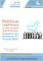 صورة الغلاف المحلية