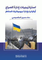 صورة الغلاف المحلية