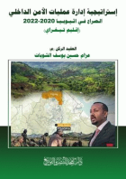 صورة الغلاف المحلية