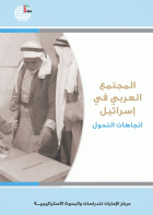 صورة الغلاف المحلية