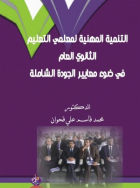 صورة الغلاف المحلية