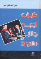 صورة الغلاف المحلية