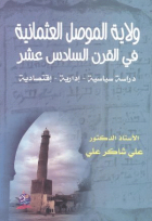 صورة الغلاف المحلية