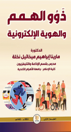 صورة الغلاف المحلية