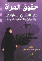 صورة الغلاف المحلية