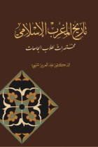 صورة الغلاف المحلية