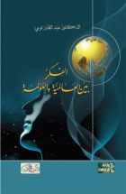 صورة الغلاف المحلية