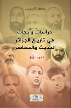 صورة الغلاف المحلية