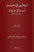 صورة الغلاف المحلية