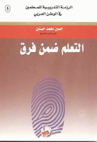 صورة الغلاف المحلية