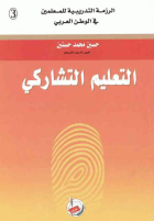 صورة الغلاف المحلية