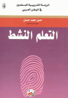 صورة الغلاف المحلية