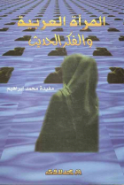 صورة الغلاف المحلية