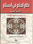 صورة الغلاف المحلية