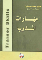 صورة الغلاف المحلية