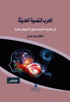 صورة الغلاف المحلية