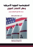 صورة الغلاف المحلية