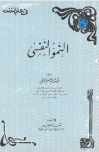 صورة الغلاف المحلية