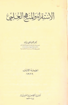 صورة الغلاف المحلية