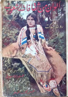 صورة الغلاف المحلية