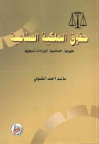 صورة الغلاف المحلية