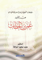 صورة الغلاف المحلية