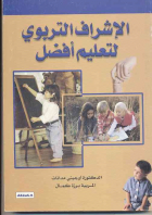 صورة الغلاف المحلية