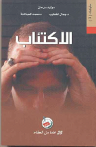 صورة الغلاف المحلية