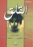 صورة الغلاف المحلية