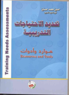 صورة الغلاف المحلية